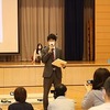 ４年生：学習発表会①　１組　スタート