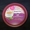 ハーゲンダッツ 濃香ロイヤルミルクティー！新作は紅茶！コンビニや通販で買えるアイス商品