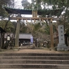 和歌山県海南市[藤白神社]までツーリング