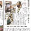 お手柄！「ジュンク堂芦屋店」西畑店長