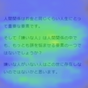 【無料ヒートマップ】User Heatの使い方とはてなブログの設置方法