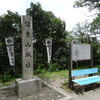 奈良県生駒郡平群　『信貴山城』