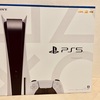 PS5の開封の儀