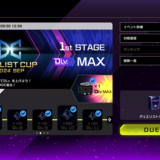 【デュエリストカップ】2024SEP_1st STAGEの使用デッキについて（センチュリオン）【遊戯王・マスターデュエル】