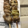 ファミマ焼き鳥のねぎまとももを味わった！