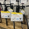 稲城店　キャンペーンも実施中！　「SHIMANO 105」コンポーネント装備のロードバイク　展示情報！