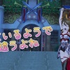 国産牛と和牛の違い