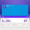 Jawbone UP故障…。（その1：発端〜手続き）