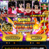 ドラゴンボールzドッカンバトル  SDBHコラボガチャ７０連結果