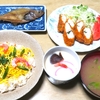 妻が夕ご飯を作ってくれました‥、娘たち家族の分も‥