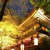 石山寺＆旧竹林院紅葉ツアー【滋賀・大津 3つの絶景紅葉めぐり】