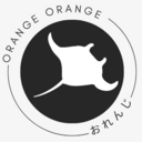 おれんじorange