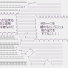退学手続き