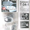 今プラモデルの1/35 T-34-122 Conversion Turret set ”Tower type” ディティールアップパーツにいい感じでとんでもないことが起こっている？