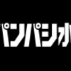 パンパシ水泳2018の賞金は？国別対抗戦とは
