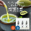 静岡深蒸し茶【3袋セット】お得！ゴクゴク飲める理由
