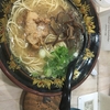 お昼はもちろんラーメンです