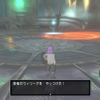 前からやりたかった・・・