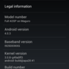 android-4.0.3_r1のmaguroの起動確認