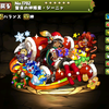 【パズドラ×クリスマス】聖夜の神精霊ジーニャの入手方法や入手場所、スキル上げや使い道情報！