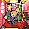 任侠書房