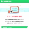 ポケモンスリープの面白い/良いところ、不満点のまとめ（900日オーバー）