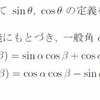 地方国公立大学目指すなら！できるあの子はやっている数学へのアプローチの仕方