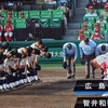 開幕時にはガラッと変身できるだろうか
