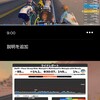 ツール17〜ZWIFT〜ツール18