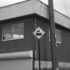 この先線路