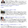 高畑勲という自由人と遺された人