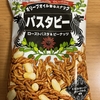 今夜のおやつ！アジル『パスタピー』を食べてみた！