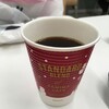 ファミマのコーヒーの紙カップが冬バージョンになりました。 