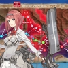 【2021夏イベ】E2-3 乙 攻略【カラブリア岬沖海戦】