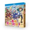 この素晴らしい世界に祝福を！1+2+3 Blu-ray BOX 完全版 TV全31話+OVA+映画版