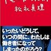 ｉモード以前