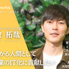 【先輩社員インタビュー#12】ITがわかる人間として、一次産業のIT化に貢献したい｜2023年入社の香取さんに聞いてみた