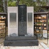 藤森神社の舎人親王崇敬碑。