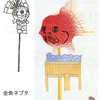 悪魔祓いの『ピアノ組曲』