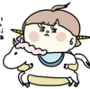 儲かってる自営の娘になってみたいの巻
