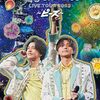 King & Prince LIVE TOUR 2023 ～ピース～ バックJr. まとめ