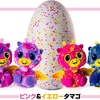 うまれてウーモの販売店舗はココ！