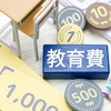 高校のさらなる無償化について福岡県知事選挙で議論を