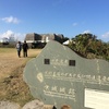 沖縄県 中城城跡 海中道路 アマミチューの墓など^_^