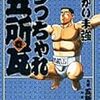 若木先生、畑先生の仕事場を訪問する