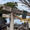 犀川神社。