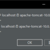Apache Tomcatでサーバーが「問題が発生しました」「起動に失敗しました」のエラーメッセージだけを表示して起動できないときの対処法 (Eclipse)
