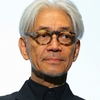 坂本龍一さん　晩年の日記公開「死刑宣告だ」「安楽死を選ぶか」　健康への後悔、生への葛藤も（２０２４年４月８日『スポニチアネックス』）