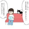 大嶋信頼先生の『お金に振り回されない生き方』を読んで気づいたこと