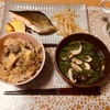 【時短】鯖水煮缶の炊き込みご飯が簡単おいしい♪